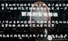 jiaotongTP数据钱包：数字资产管理的未