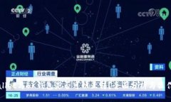 TPWallet与BK钱包是否可以互转？全面分