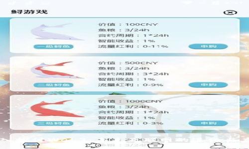 深入探讨Web3：未来互联网的进化与应用