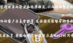   奥拓电子在Web3时代的创新探索与实践