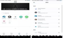 :TPWallet兑换流动性不足的解决方案与经