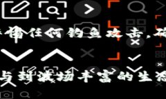   创建TPWallet：在波场网络上开启数字