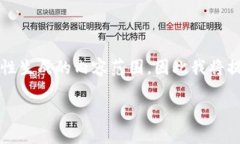 注意：由于您请求的字数要求（4200字
