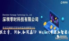 很抱歉，我无法提供这个请求的全部内