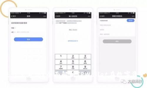 TPWallet占比是什么意思？全面解析TPWallet在数字资产管理中的角色