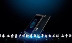 `TPWalletHT` 是一个专有名词，可能指代