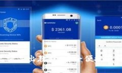 TPWallet 助记词导出教程：安全便捷获取