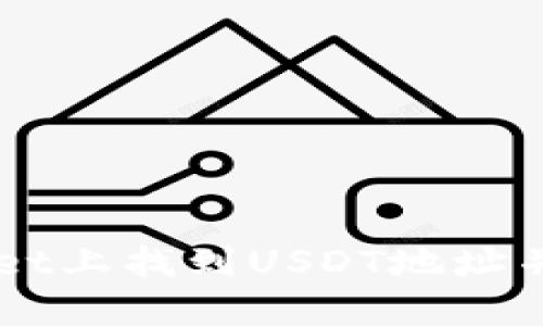 如何在TPWallet上找到USDT地址并进行安全交易