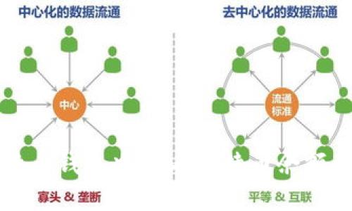 如何在比特币钱包中查看比特币余额和交易记录
