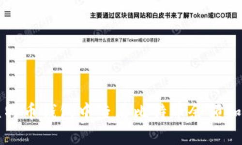 如何在比特币钱包中查看比特币余额和交易记录