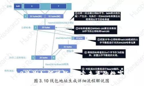 Web3浪潮如何赚钱：探索未来的数字经济