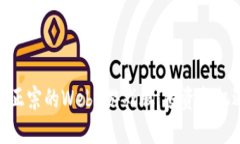 最正宗的Web3游戏股：投资新机遇