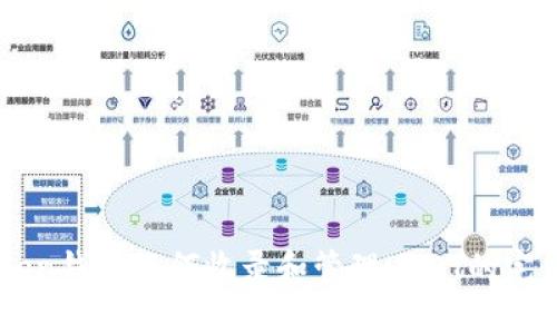imToken钱包如何收录和管理USDT的完整指南