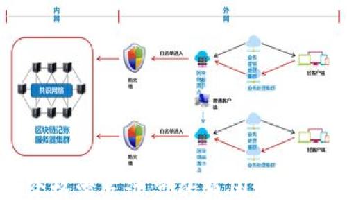 
tpwallet价格滑点过高的原因解析与解决方案