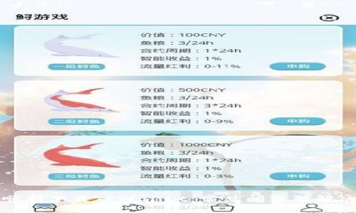 如何顺利下载TPWallet：常见问题与解决方法