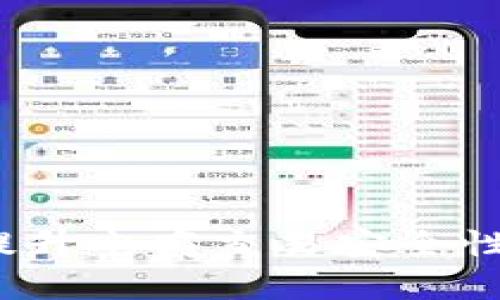 亚马逊TPWallet：提升电商交易安全性与效率的全新选择