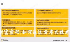 揭开Web3的财富密码：如何通过分布式