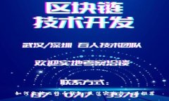 如何监控比特币钱包：最佳实践与工具