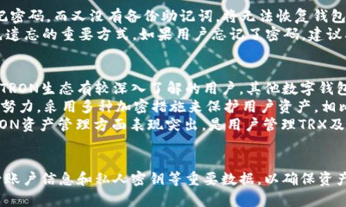   TPWallet如何激活TRX: 完全指南与技巧 / 
 guanjianci TPWallet, 激活TRX, TRON, 钱包使用方法 /guanjianci 

引言
随着区块链技术的迅猛发展，数字货币逐渐走入我们的日常生活。TRON（TRX）作为一个备受瞩目的公链项目，其应用场景和价值受到越来越多用户的认可。而TPWallet旨在为用户提供一个便捷、安全的数字资产管理解决方案。那么，如何在TPWallet中激活TRX资产呢？本文将对此进行详细的介绍，帮助用户轻松上手。

什么是TPWallet？
TPWallet是一个支持多种主流数字货币的数字资产管理钱包，特别是TRON生态下的资产。TPWallet不仅支持TRX的存储与转账功能，还可以管理TRC10和TRC20标准的代币。此外，TPWallet还拥有简单的用户界面，适合新手和老手使用。通过TPWallet，用户可以轻松参与TRON网络的各种应用，如去中心化交易所（DEX）、借贷平台等。

如何下载与安装TPWallet
首先，用户需要在应用商店（如App Store或Google Play）中搜索并下载TPWallet。下载完成后，按照以下步骤进行安装：
ul
    li打开下载的文件，按照提示完成安装。/li
    li打开TPWallet应用，首次使用时需要设置一个安全密码，这个密码用于保护您的数字资产。/li
    li您还需要通过助记词进行备份，这个助记词是恢复钱包的重要凭证，一定要妥善保管。/li
/ul

TPWallet的界面介绍
TPWallet的用户界面设计直观，左上角有菜单选项，右上角展示用户的余额信息。首页会显示所有支持的币种，用户可以快速切换和找到TRX。在钱包的下方，可以看到“资产管理”和“交易记录”等功能模块，方便用户进行更详细的操作。

激活TRX的步骤
在TPWallet中激活TRX资产其实很简单，只需几个步骤即可完成。首先，确保您已经按照前面的方法成功创建并进入TPWallet钱包。然后，按照以下步骤操作：

h4步骤一：创建TRX钱包/h4
在TPWallet的首页，选择“创建钱包”，系统会询问您是否创建TRX钱包。在确认后，TPWallet将为您自动生成一个TRX钱包地址，您可以将这个地址用于接收TRX或其他TRC20、TRC10代币。

h4步骤二：充值TRX/h4
创建完钱包后，您需要将TRX充值到您的TPWallet。您可以通过以下几种方式充值：
ul
    li通过交易所提取：如果您在其他交易所拥有TRX，您可以找到TRX的提币功能，输入您在TPWallet中获取的TRX地址。/li
    li直接买入：如果TPWallet内置有交换或购买功能，您可以直接通过该功能购买TRX。/li
/ul

h4步骤三：确认交易/h4
在您的TRX交易成功后，TPWallet通常会自动为您更新余额。您可以在“资产管理”模块中查看您的TRX余额。如果出现延迟，可以手动刷新或查看交易记录，确认TRX是否到账。

TPWallet的安全性
TPWallet在安全性方面采取了多重措施以保护用户资产。应用通过加密技术保护私人密钥，并且设置了多重验证机制，让用户在每次进行资金操作时都需要输入密码或者使用其他安全措施。此外，使用助记词和备份功能可以有效防止因手机丢失导致资产损失的问题。

如何使用TRX进行交易？
在TPWallet中成功激活TRX后，用户可以轻松进行各种类型的交易。用户可以选择将TRX转账给其他用户，也可以在去中心化交易所（DEX）中交易TRX。以下是简要的交易操作流程：

h4转账TRX/h4
在TPWallet中转账TRX非常便捷，用户只需选择“转账”功能，输入接收方的TRX钱包地址和转账金额，最后确认交易即可。请务必确保接收方地址无误，以免造成资产损失。

h4在去中心化交易所交易TRX/h4
TPWallet不仅支持转账，还可以进行代币交换。用户可以在TPWallet的交易模块中选择TRX，然后选择希望交换的代币，输入交易金额，系统会自动计算交换比例并提示用户确认。

可能的相关问题
ol
    liTPWallet支持哪些其他数字货币？/li
    liTPWallet的手续费是怎样计算的？/li
    li如果忘记TPWallet密码，应该如何找回？/li
    liTPWallet与其他数字钱包的对比。/li
/ol

问题一：TPWallet支持哪些其他数字货币？
TPWallet是一个多货币支持的钱包，它不仅支持TRX，还支持多种不同的数字货币，包括ETH、BTC、USDT等主流数字资产。用户可以在TPWallet中方便地管理这些数字资产。
例如，TPWallet支持TRC20和TRC10的代币，这使得用户可以参与到更多TRON生态系统中的项目中，并能够进行更灵活的投资和交易。此外，TPWallet还不断更新和增加对新资产的支持，以保持竞争力。

问题二：TPWallet的手续费是怎样计算的？
TPWallet的手续费主要有两个部分，一是转账手续费，二是交易手续费。转账手续费通常是由区块链网络决定的，不同的币种和网络拥堵程度会导致不同的手续费水平。用户在进行转账操作时，会在确认页面清楚看到手续费的金额。
对于交易手续费，TPWallet会根据用户的交易量和市场情况来收取手续费，具体费率可能会有所不同，因此用户在交易时应留意手续费的规定。通过合理选择交易时间，用户可以有效减少手续费的支出。

问题三：如果忘记TPWallet密码，应该如何找回？
如果用户忘记了TPWallet的密码，恢复过程会有些复杂。TPWallet采用了一种“去中心化”的设计，并不存储用户的密码。这意味着，一旦用户忘记密码，而又没有备份助记词，将无法恢复钱包访问权限。
为了避免这种情况，建议用户在创建钱包时将助记词妥善保存，并避免将其放置在网络环境中。同时，定期更新密码并记录在安全位置，也是避免遗忘的重要方式。如果用户忘记了密码，建议及时找到安全的备份进行恢复，而不是尝试破解密码，因为这样可能导致资产的永久性损失。

问题四：TPWallet与其他数字钱包的对比
TPWallet相较于其他数字钱包，有其自身的特点和优势。首先，在功能上，TPWallet专注于TRON生态系统，支持很多TRC20和TRC10代币，适合对TRON生态有较深入了解的用户。其他数字钱包可能支持更多币种，但是在TRON的支持和功能上，TPWallet会更具优势。
其次，TPWallet的用户界面，易于上手，而一些较大数字钱包可能功能复杂，用户需要花费时间学习。此外，TPWallet在安全性方面也付出了不少努力，采用多种加密措施来保护用户资产，相比于一些集中式平台，去中心化的钱包更具安全性。
最后，从社区和支持层面看，TPWallet在TRON社区内有着良好的口碑，用户在使用过程中可以得到更多的支持与反馈。综合来看，TPWallet在TRON资产管理方面表现突出，是用户管理TRX及其生态中的代币的理想选择。

结论
通过以上对TPWallet激活TRX的详细介绍，希望用户能够掌握在TPWallet中管理TRX的各项功能。记住在进行数字货币操作时，一定要妥善保管账户信息和私人密钥等重要数据，以确保资产的安全。无论是对新手还是老手，TPWallet都是一个值得尝试的数字钱包，能够为数字资产的管理提供了极大的便利。