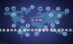 为了保持文本的简洁性和针对性，我将