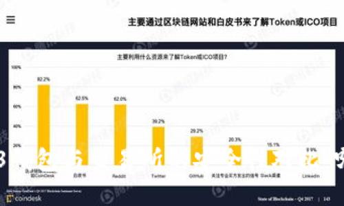 riaotiWeb3钱包与交易所的安全性对比：哪个更可靠？