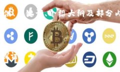 注意：由于字数和内容需求的限制，我