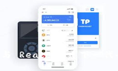 深入探索 Web3 与 React：构建下一代去中心化应用程序