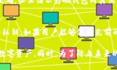    如何找回误删的TPWallet数字资产  /