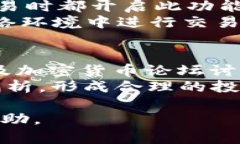  在TPWallet中使用MANA: 完全指南与实用