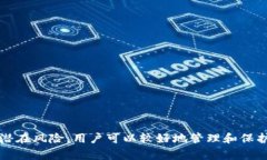 自己创建比特币钱包是否合法？全方位