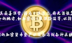    TP钱包苹果下载教程：简单易懂的步骤指南