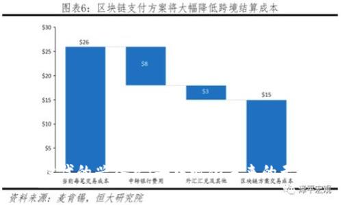 Web3时代的兴奋点：去中心化未来的无限可能
