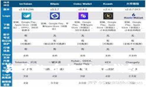 如何将交易所的币提到TP钱包：详尽指南