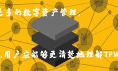 proposed_titletpwallet兑换的币无法成功兑