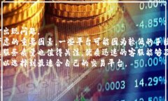 jiaoti如何解决OKEx钱包转比特币时余额