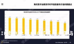 如何通过IM钱包收款USDT？详细步骤与注