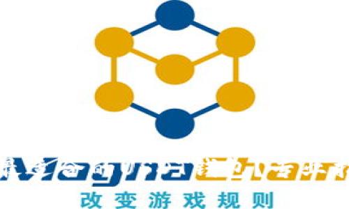 如何选择最适合的USDT钱包？专业指南与推荐