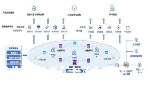 TPWallet下载问题解决指南：如何顺利下载与安装TPWallet