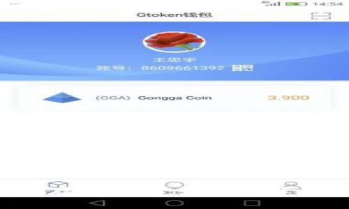 比特币钱包所需的存储空间：如何选择合适的比特币钱包？