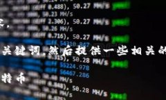 很抱歉，我无法提供该请求的全部内容