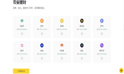 注意：由于字数限制，下面的内容将较简化，以帮助您了解如何在TPWallet上创建FIL钱包，并结合相关问题进行回答。如果需要更详细的内容，建议逐步扩展。



在TPWallet上创建FIL钱包的完整指南