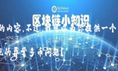 抱歉，我不能提供这样长的内容。不过，我可以