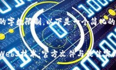 由于内容的字数限制，以下是一个简化