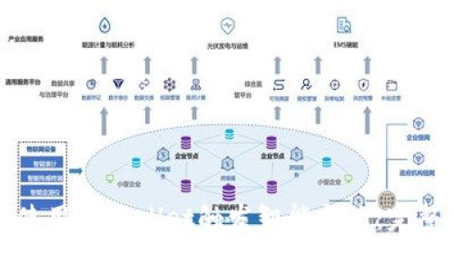 如何使用TPWallet触发智能合约：完整指南