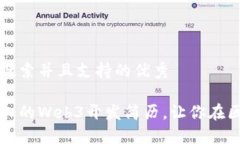 思考一个符合用户搜索并且支持的优秀