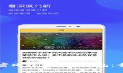 如何解密比特币数字钱包：全面指南
