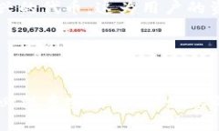    如何在苹果设备上下载和安装TPWal