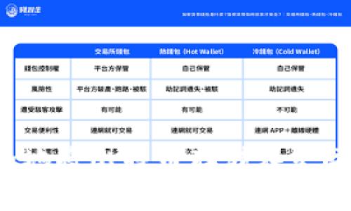 如何安全地将比特币存储在星际钱包中？