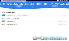   TPWallet：每个钱包的收款地址相同吗？ /  guanj