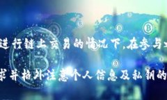   如何在TPWallet中领取空投：详尽指南及常见问题